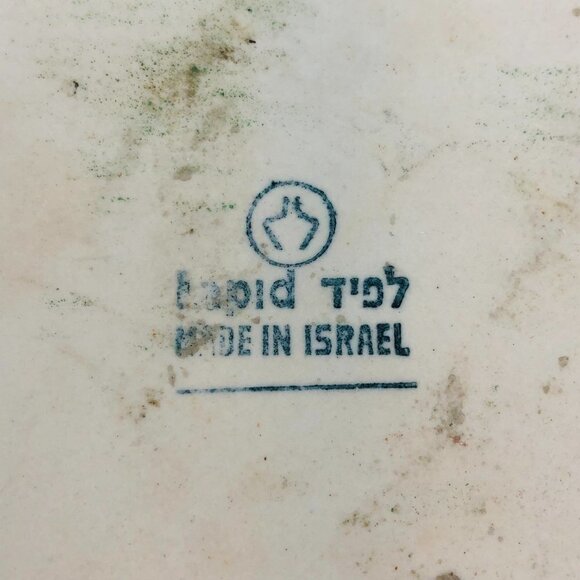 Mid Century LAPID Pottery Baking Dish 9x9 Luxury Israel Ironstone Pan Lead Free - Picture 7 of 10